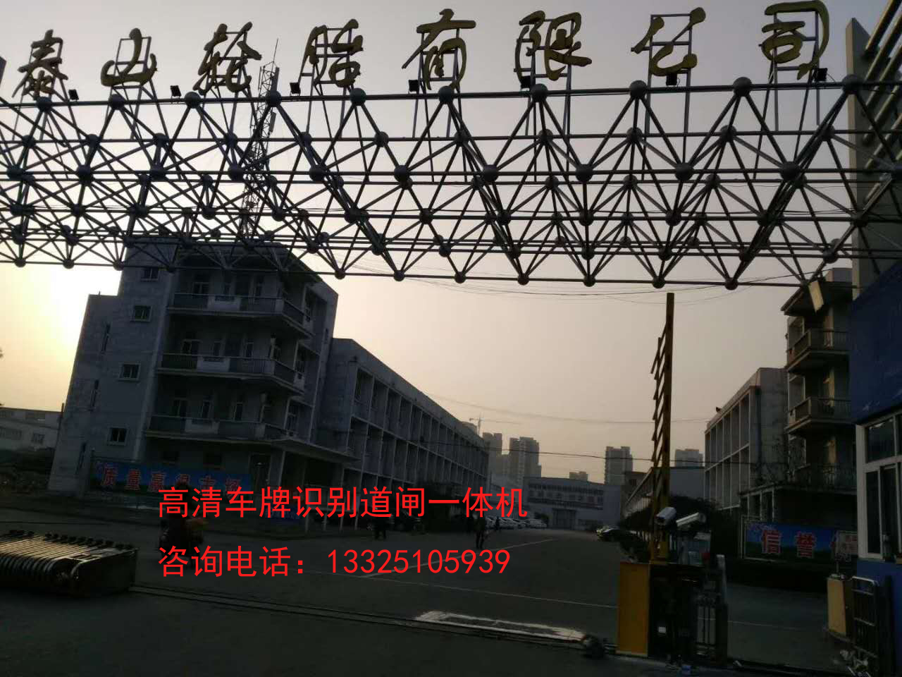 章丘潍坊青州广告道闸机，自动识别车牌哪家做？